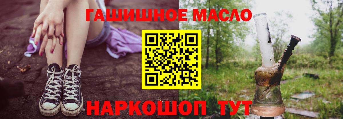 Дистиллят ТГК Wax Серпухов