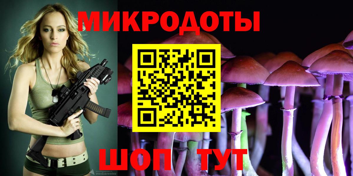Галлюциногенные грибы прущие грибы  Галлюциногенные грибы Magic Shrooms  Серпухов  Вход с VPN 