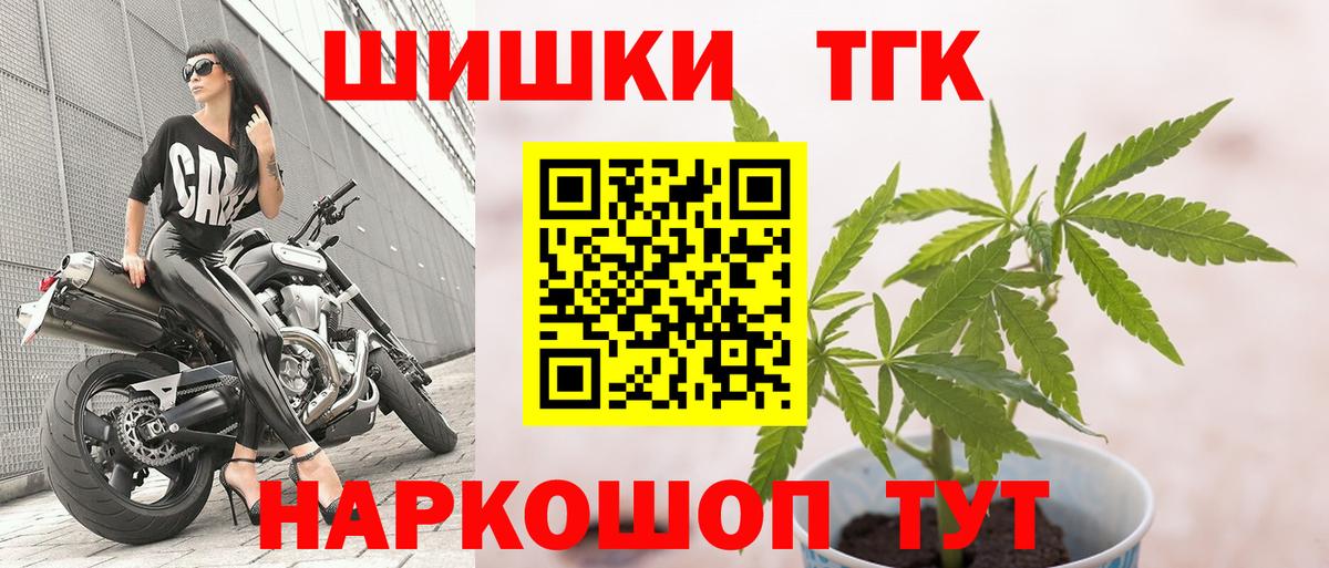 Серпухов  Шишки марихуана Bruce Banner  Каннабис тримм  Вход с VPN 